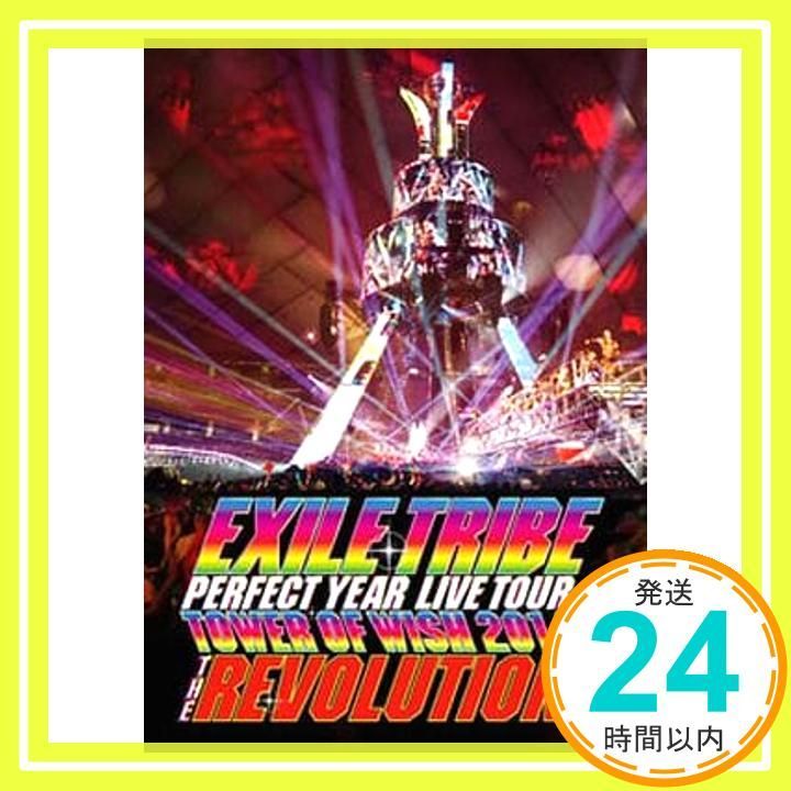 EXILE TRIBE PERFECT YEAR LIVE TOUR TOWER OF WISH 2014 ~THE