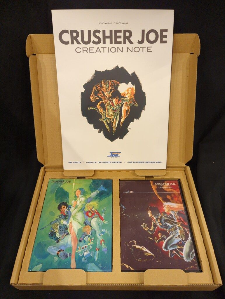 アニメBlu-ray クラッシャージョウ Blu-ray BOX 初回限定生産版