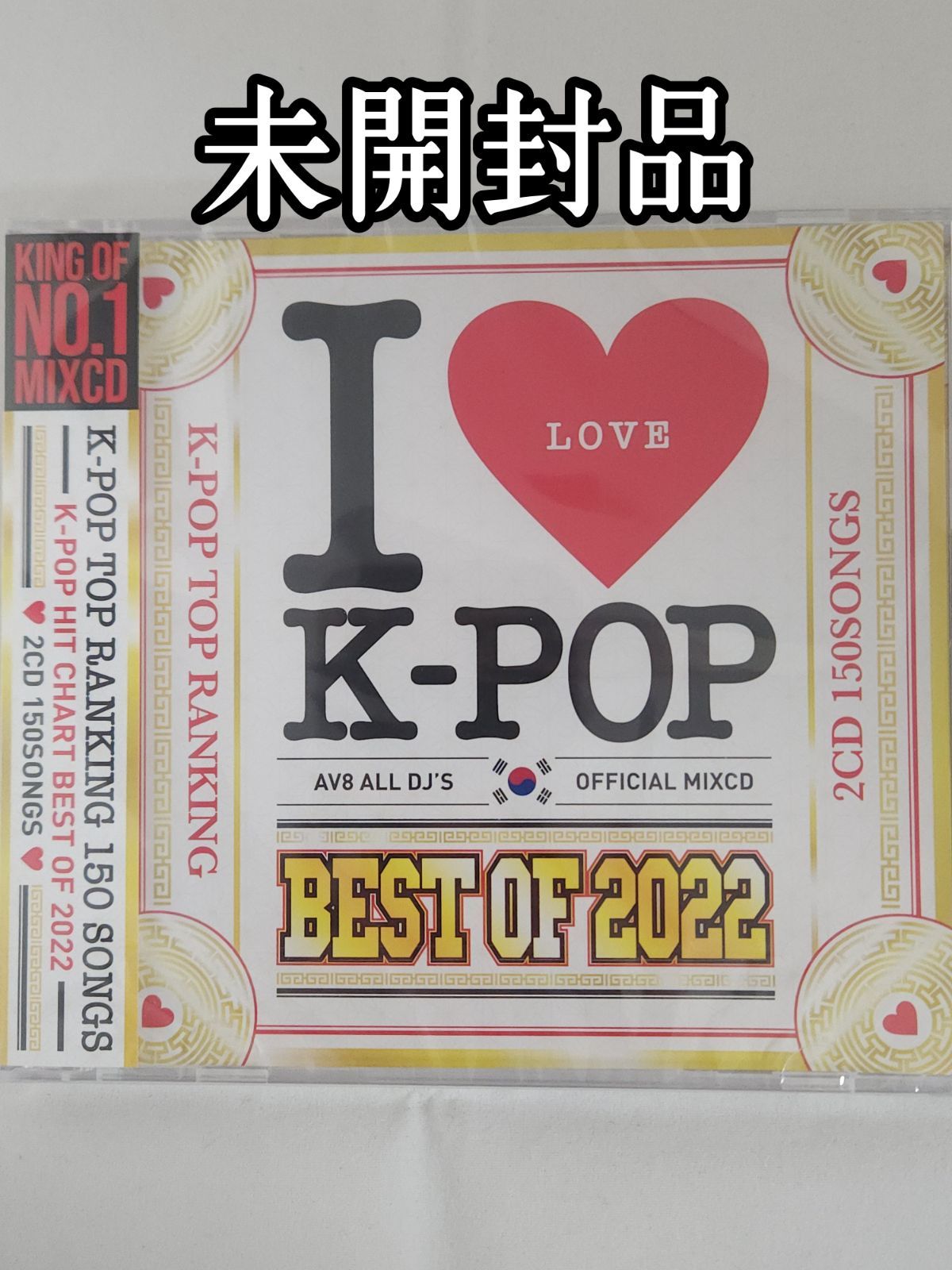 Qoo10] HYBE 特価 4種セット BOYNEXTDOOR : KPOP