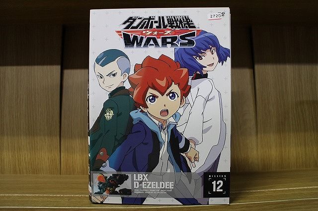 ダンボール戦機 WARS ウォーズ 全１２巻 DVD ダンボール戦機 WARS ウォーズ 全12巻 DVD - メルカリ