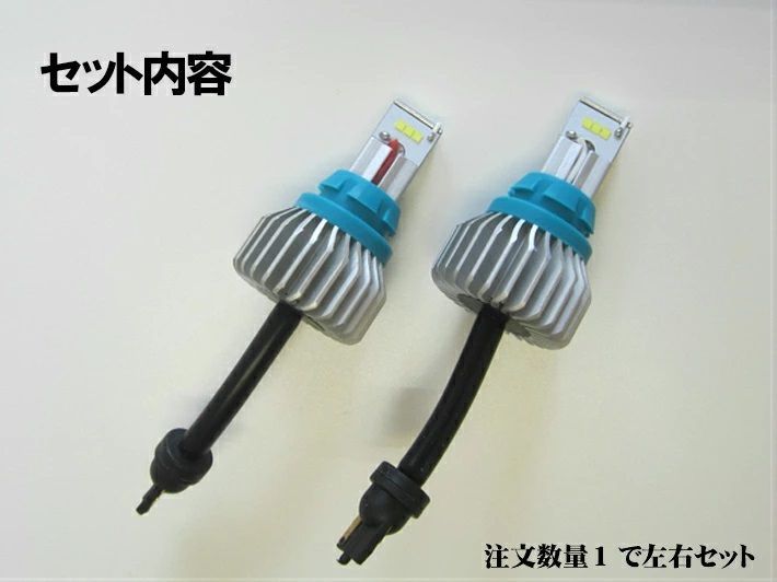 T20 LED バックランプ 爆光 車種別設定  アコード【ACCORD】 CF3.4.5.CL1.3 H12.6 ～ H14.9 HID装着車 T20 駐車時の安全性UP 6500k 2000LM