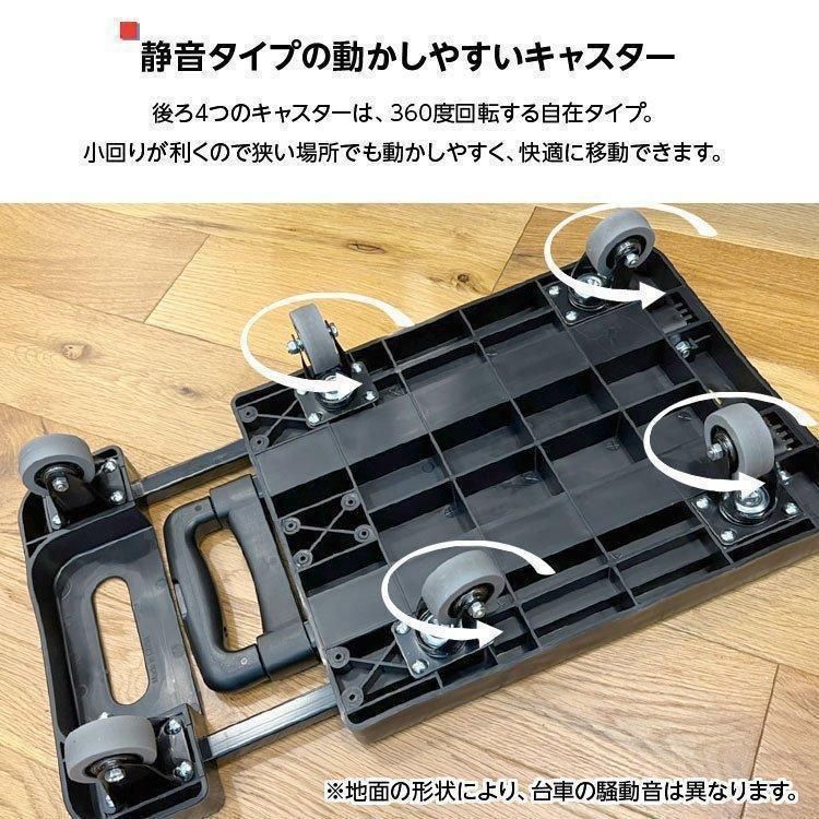 積載荷重200kg