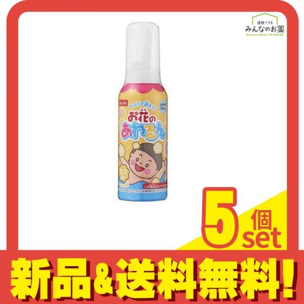 レック お風呂で遊ぶ お花のあわるん 120mL (イエロー) 5個セット まとめ売り
