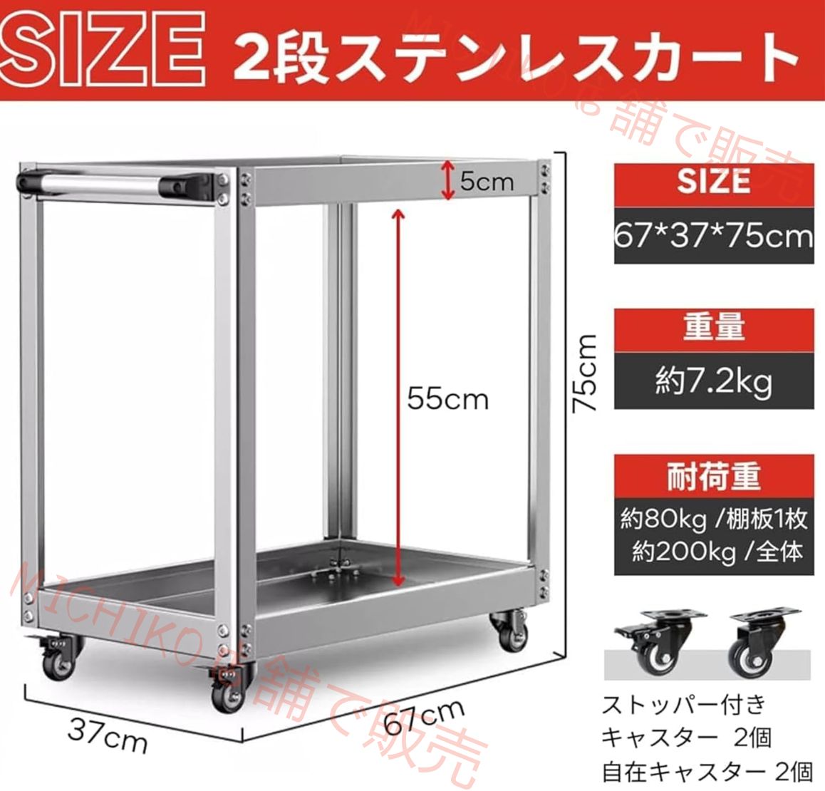 ステンレス製ツールカート 工具ワゴン 整備用ワゴン ツール 2段 回転キャスター付き ブレイキー付き 工具カート 工具台車 DIY 自動車用 ガレージ キッチン