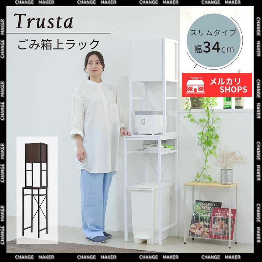 木製 TRASH インテリア ゴミ箱 アメリカン雑貨 レトロ ゴミ箱