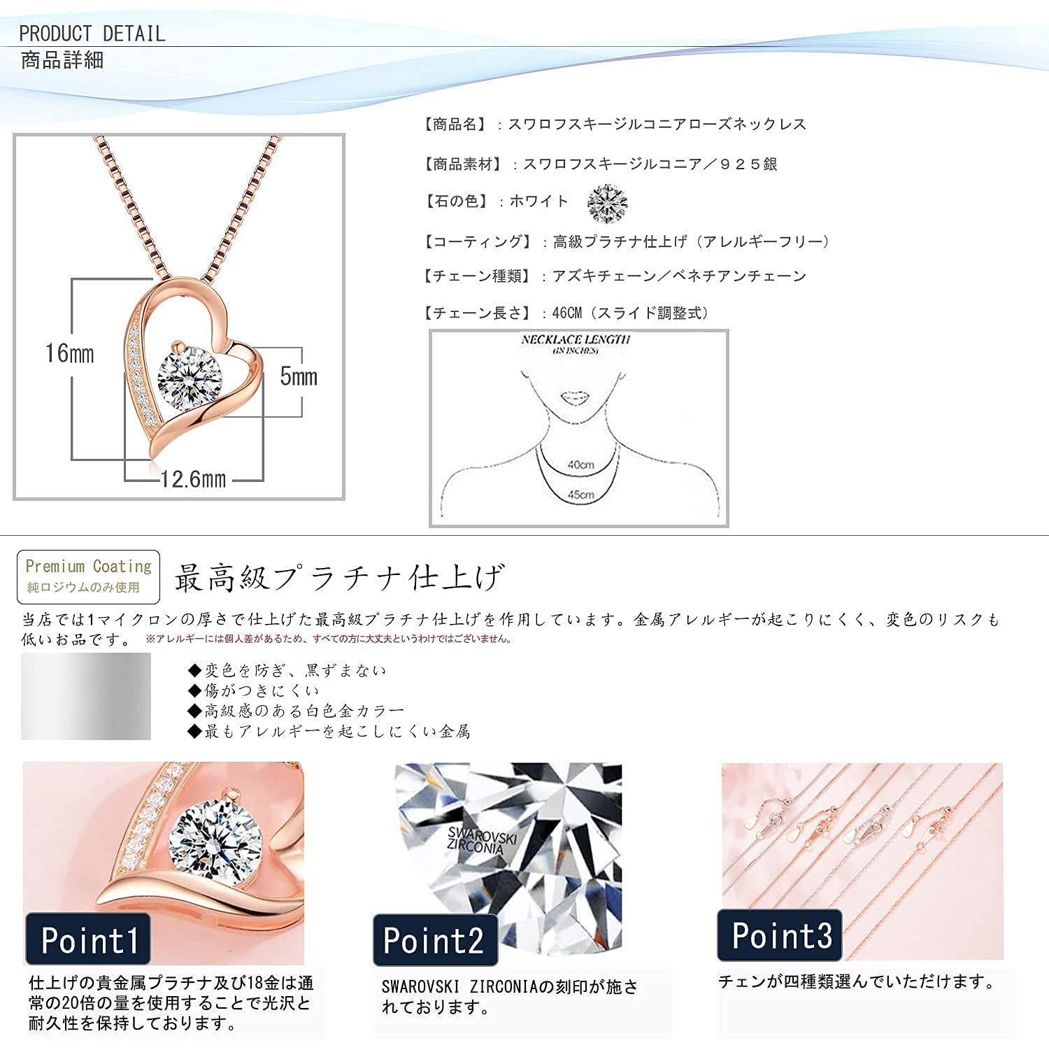 新着商品】HAH スワロフスキー ネックレス レディース ジルコニア採用 