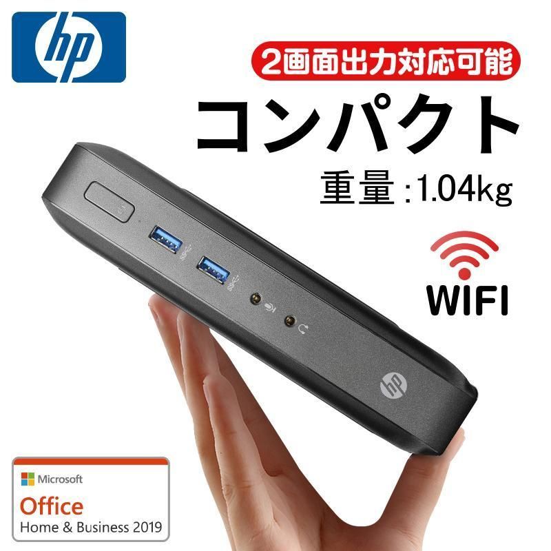 ミニデスクトップ Win10 SSD128GB Office搭載 HP T520 - メルカリ