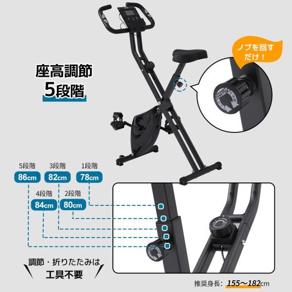 フィットネスバイク