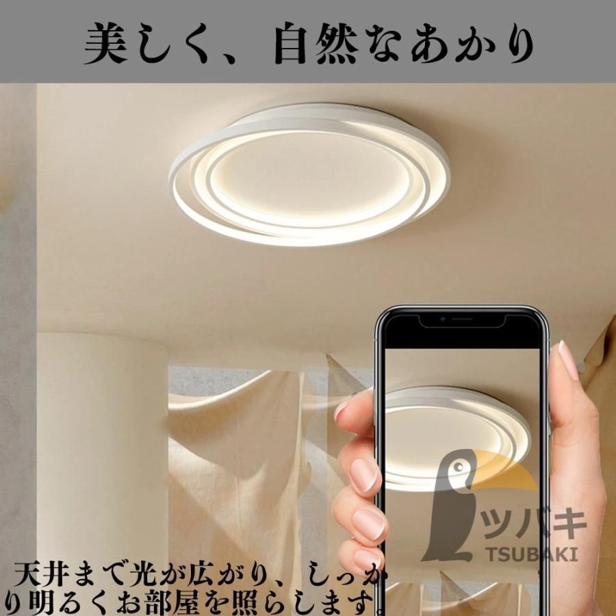 シーリングライト
