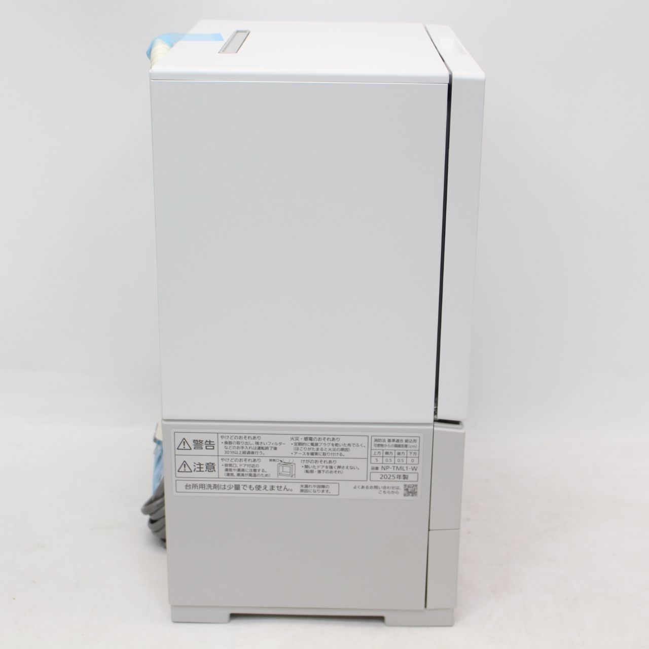 ☆363 Panasonic 食器洗い乾燥機 NP-TA3-W 【リサイクルマート宇宿店