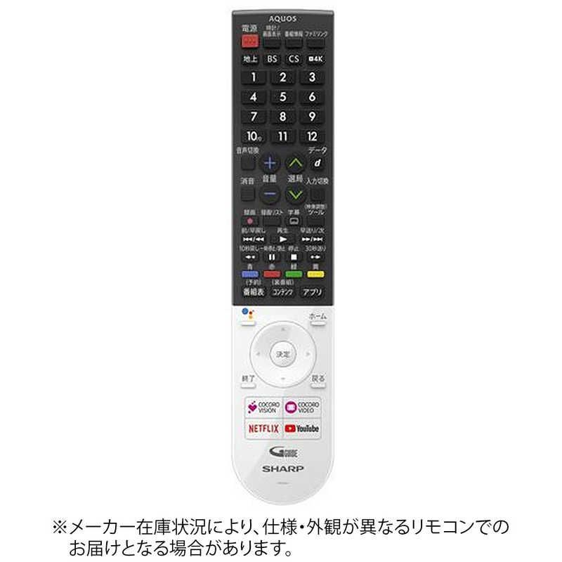 未開梱 シャープ SHARP 純正テレビ用リモコン 0106380548