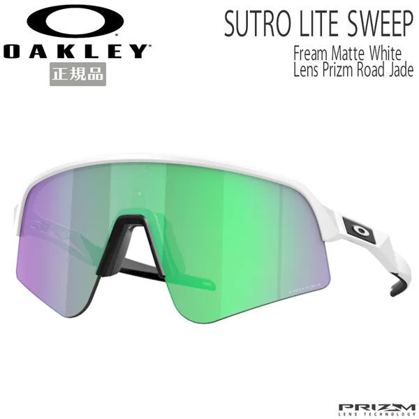 オークリー サングラス 自転車 OAKLEY SUTRO LITE SWEEP ストロ フレーム/Matte White レンズ/Prizm Road Jade スポーツ