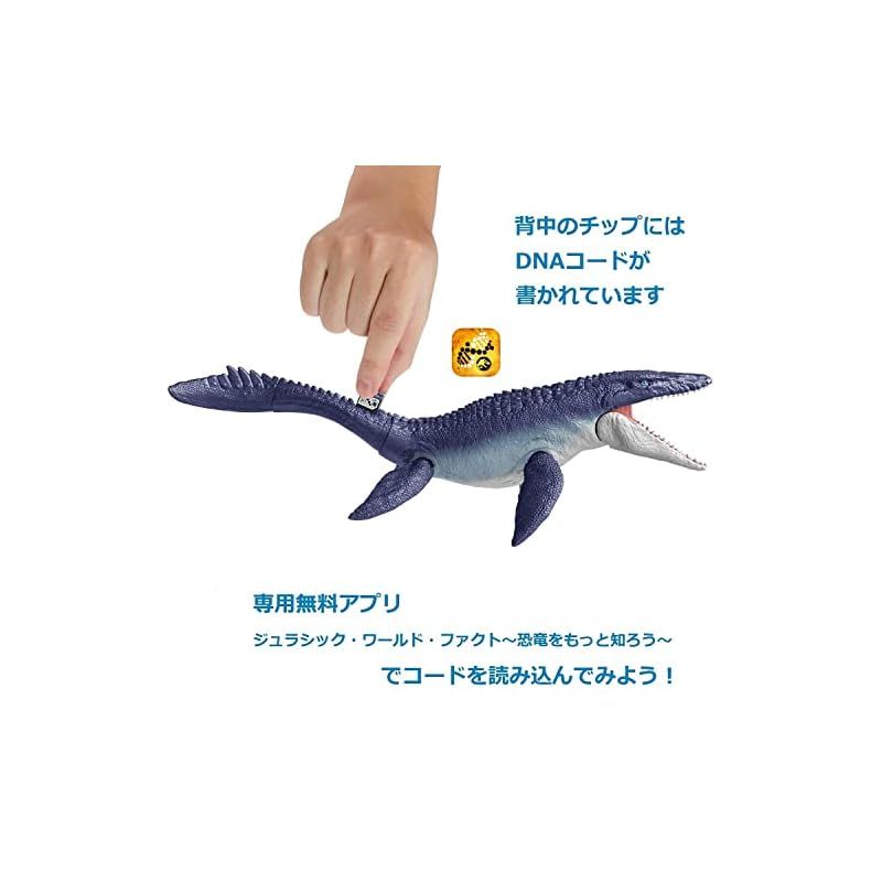 マテル ジュラシックワール 新たなる支配者 海の王者! 最強モササウルス Amazon.co.jp: マテル ジュラシックワールド(JURASSIC WORLD) 海