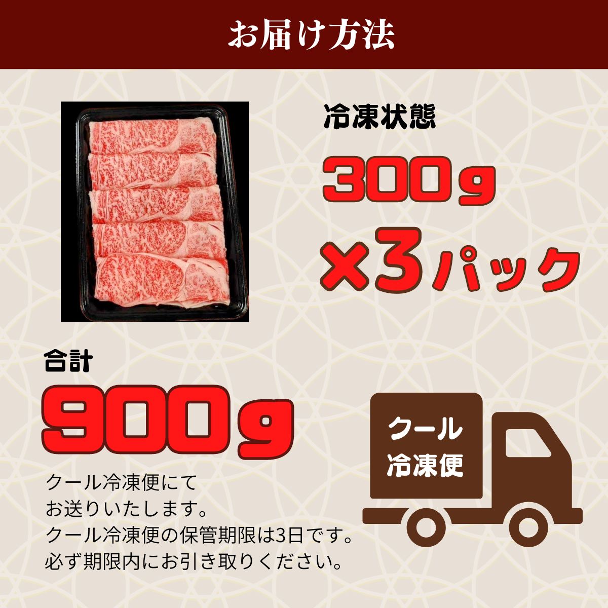 国産牛 すき焼き