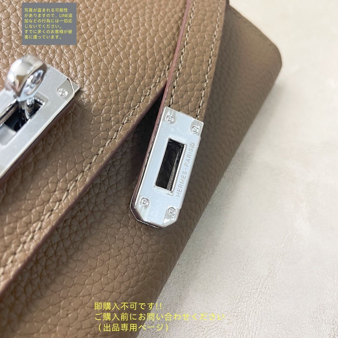 使用少 極美品 HERMES エルメス 長財布 小銭入れ - メルカリ