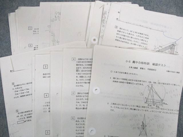 UI02-010 浜学園 小6 灘中合格特訓 算数A/B 2月～6月 【テスト計20回分