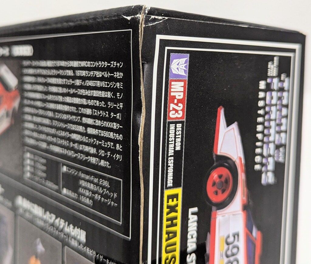 衝撃価格！ タカラトミー マスターピース エグゾースト MP23 最新アイテムを多数掲載！