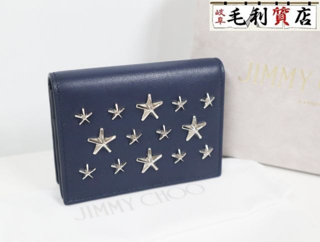 JIMMY CHOO ネイビー/シルバー 名刺入れ 楽天市場】JIMMY CHOO（カラーネイビー）（名刺入れ｜財布