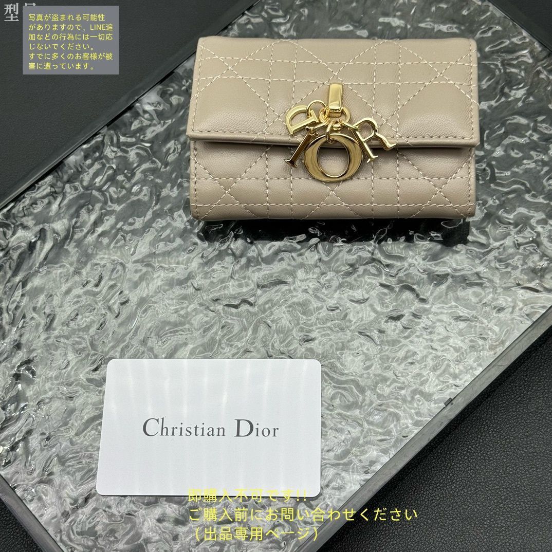 Christian Dior 折り財布 ディオール 二つ折り 財布 Wホック トロッター ブラック
