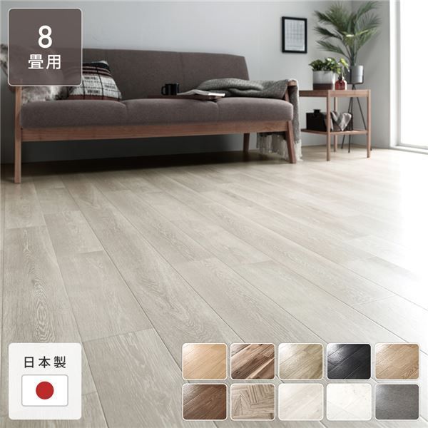 クッションフロア フロアマット 江戸間8畳用 約352cm×352cm ホワイトウッド 日本製 国産 防水 撥水 はっ水 抗菌 防カビ 防炎 木目柄 簡単カット お手軽 DIY 模様替え リノベーション クッション