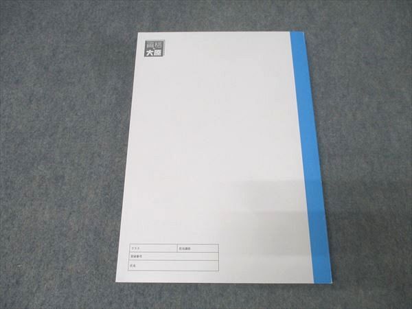 【新品未使用・2025年】大原税理士 財務諸表論　過去試験問題集 税理士 10 財務諸表論 過去問題集 2025年度版[傾向分析と詳細な