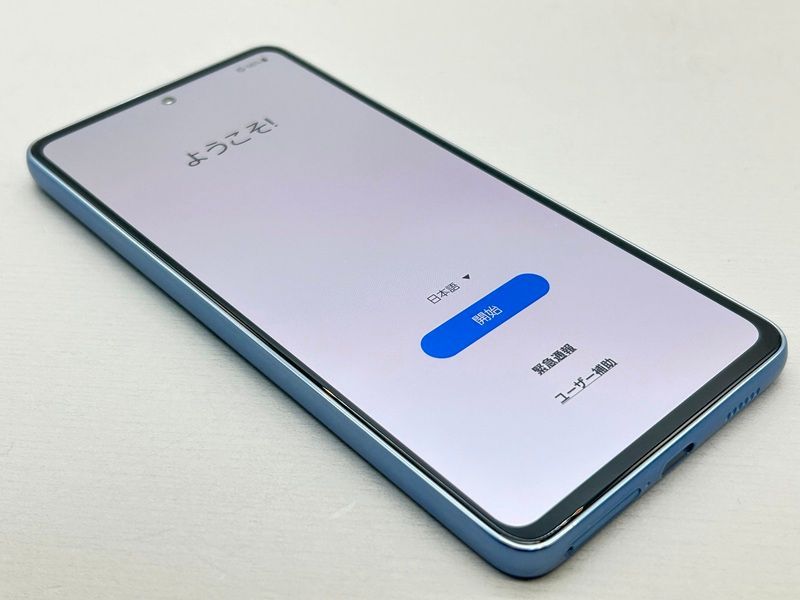 中古】SC-53C Galaxy A53 5G【新品同様 利用制限○】 SIMフリー