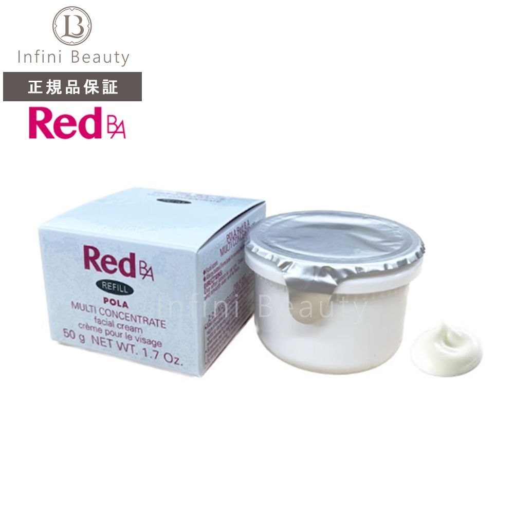 POLA RED BAローション、マルチコンセントレートリフィル×各 1本ずつ POLA POLA ポーラ Red B.A マルチコンセントレート リフィル