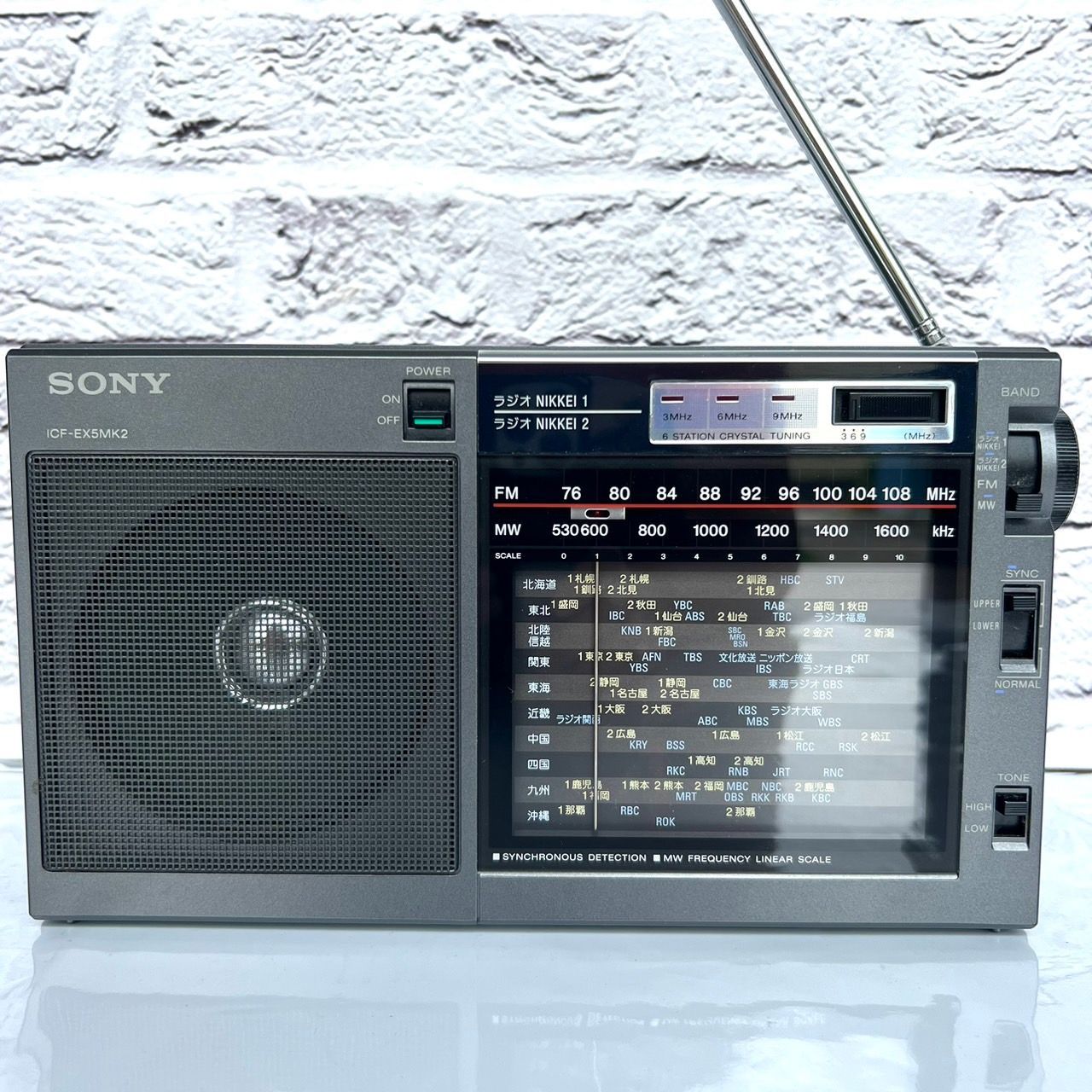 中古 美品☆元箱付き SONY FM/AM/ラジオNIKKEIポータブルラジオ ICF 