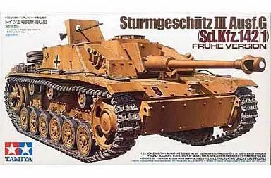 中古】プラモデル 1/35 ドイツ III号突撃砲G型(初期型) 「ミリタリー
