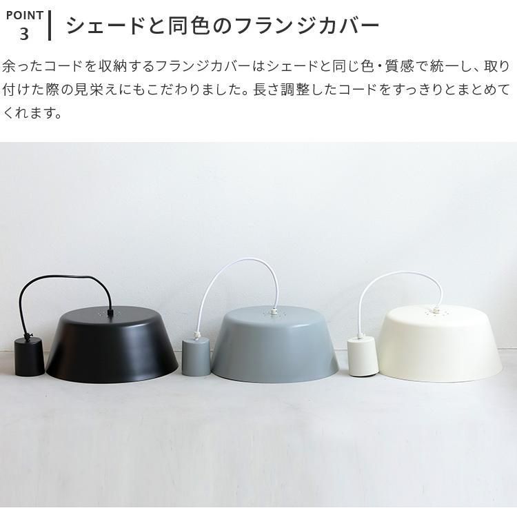 コードクリップ付き APROZ.SPENCER ペンダントライト unico