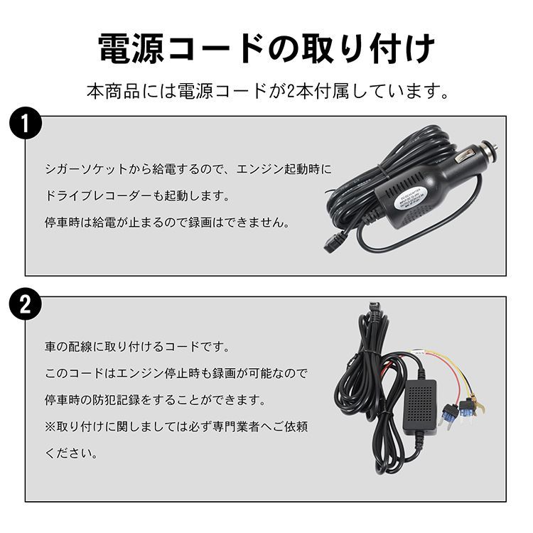 フロントミラー型 前後カメラ