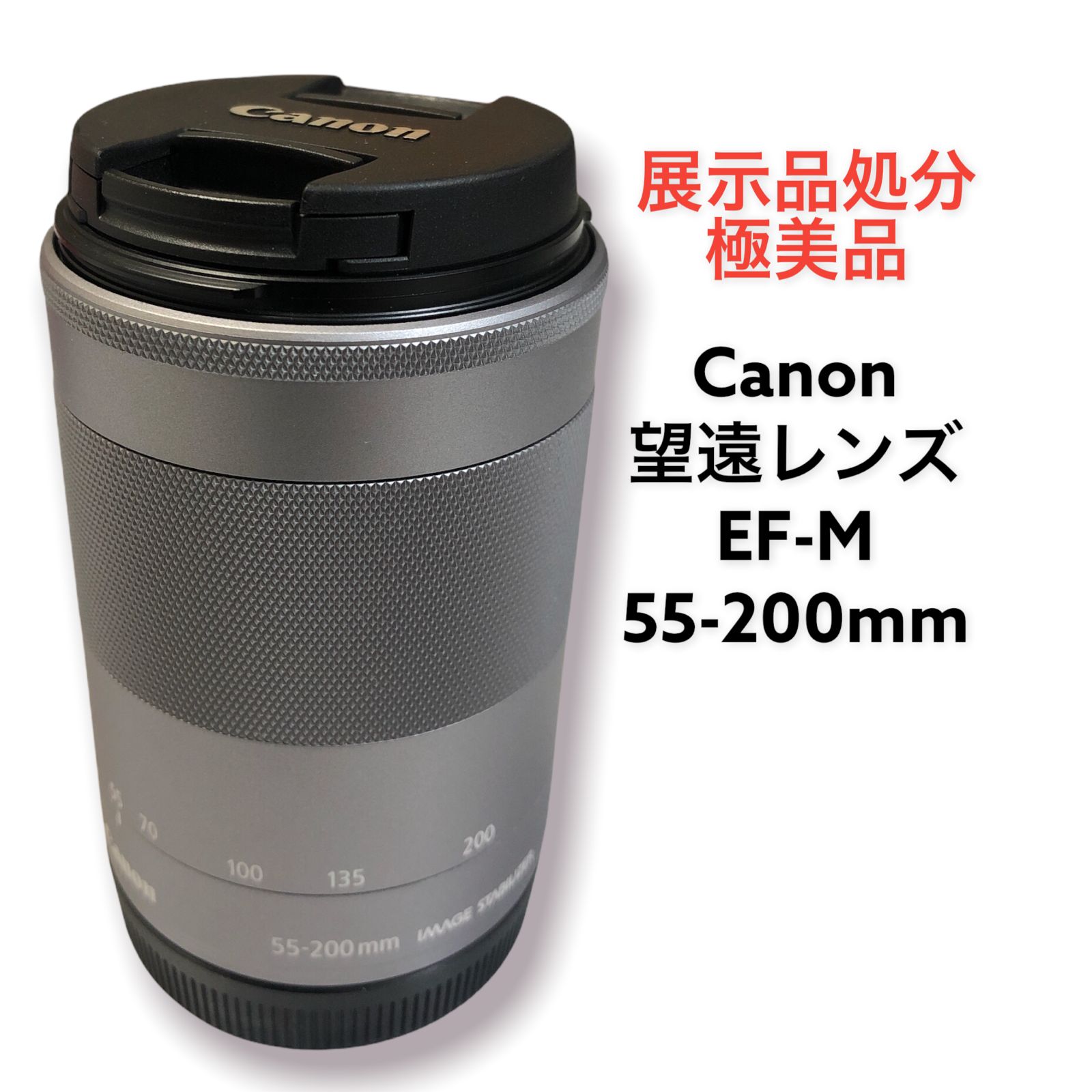 Canon EF-M 55-200mm望遠レンズ - TENTKO - メルカリ