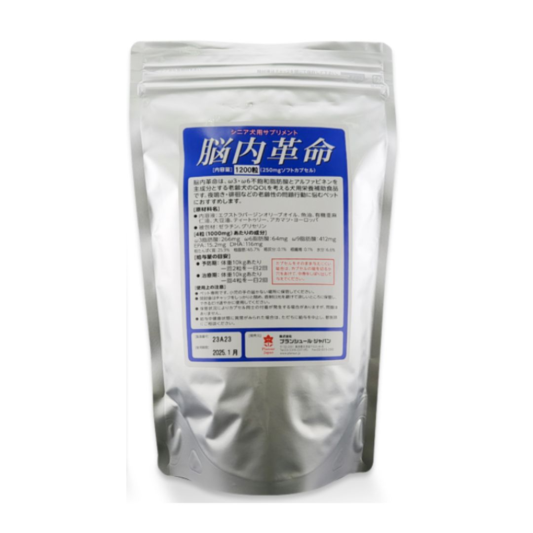 脳内革命1200粒 プランシュール