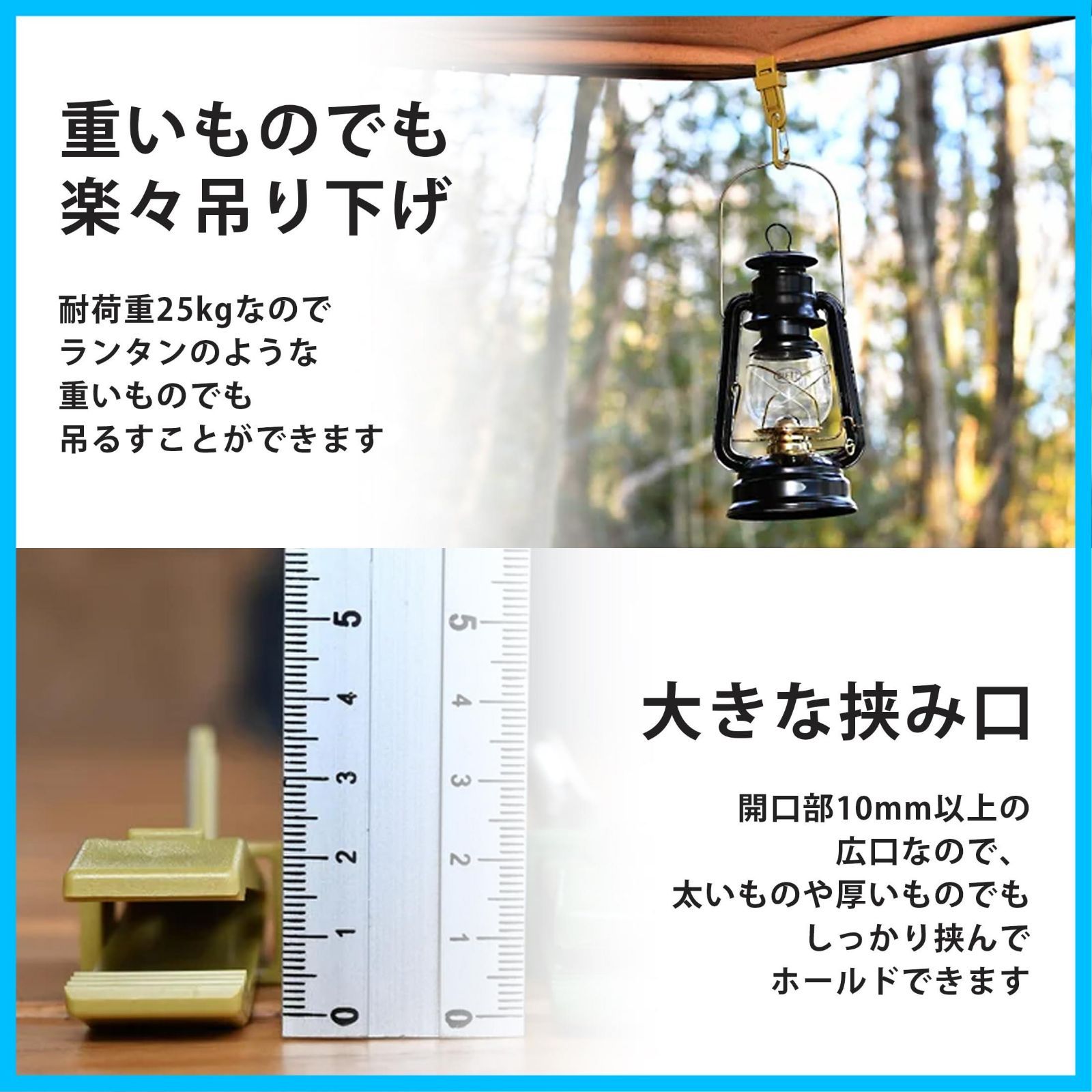 クリップ