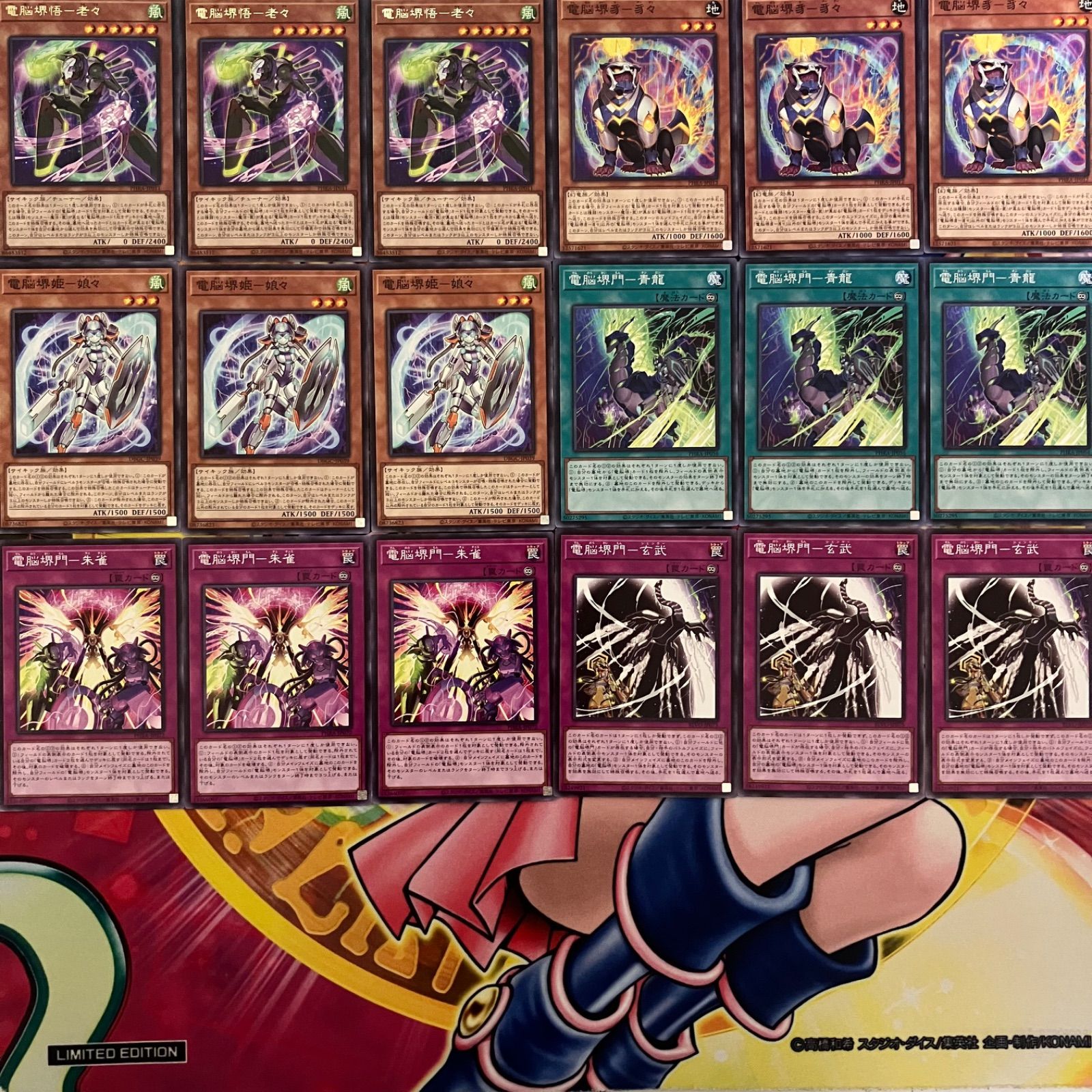 遊戯王パーツ damajp00075.jpg