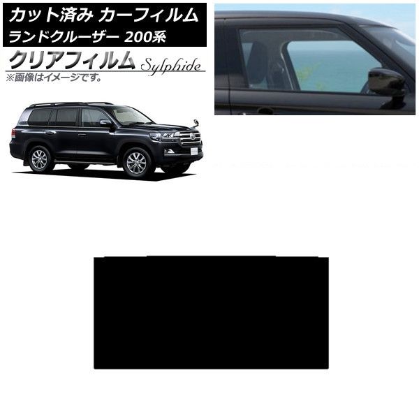 カーフィルム トヨタ ランドクルーザー ショップ 200系 2007年09月