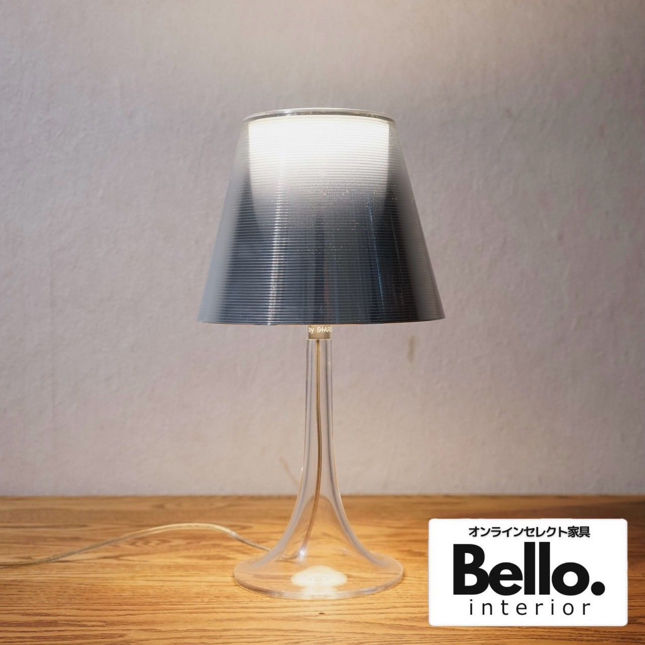 Bello select FLOS フロス MISS K スタンドライト テーブルランプ デスクライト 間接照明 モダン ホテルライク ラグジュアリー デザイナーズ イタリア