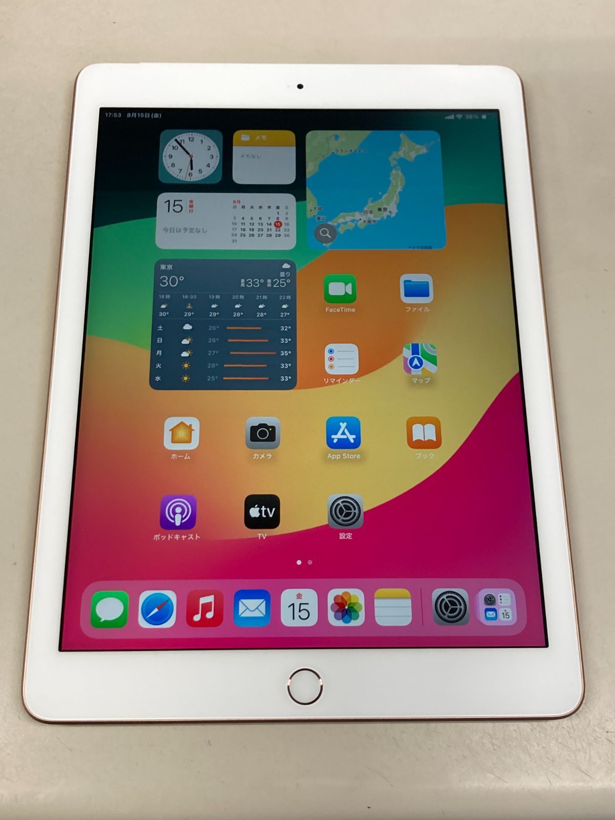 Apple iPad ゴールド 第6世代32GB 本体 img01.jpg