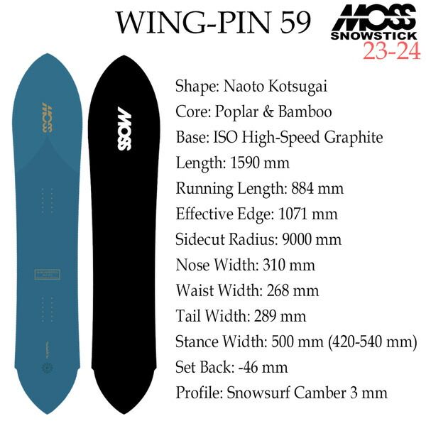 スノーボード 板 23-24 MOSSSTICK モススティック WING-PIN 59 ...