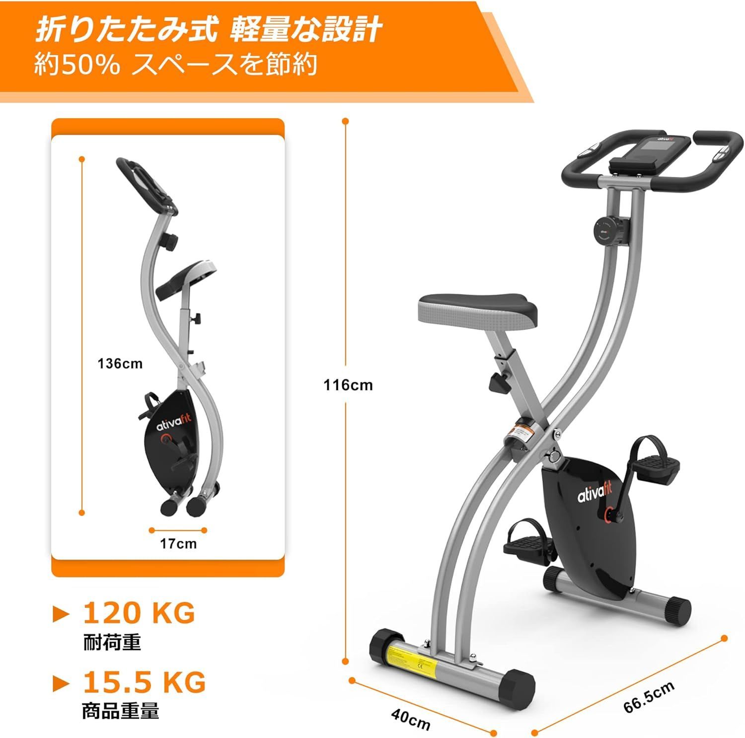 ATIVAFITフィットネスバイク折りたたみ式 エクササイズバイク8
