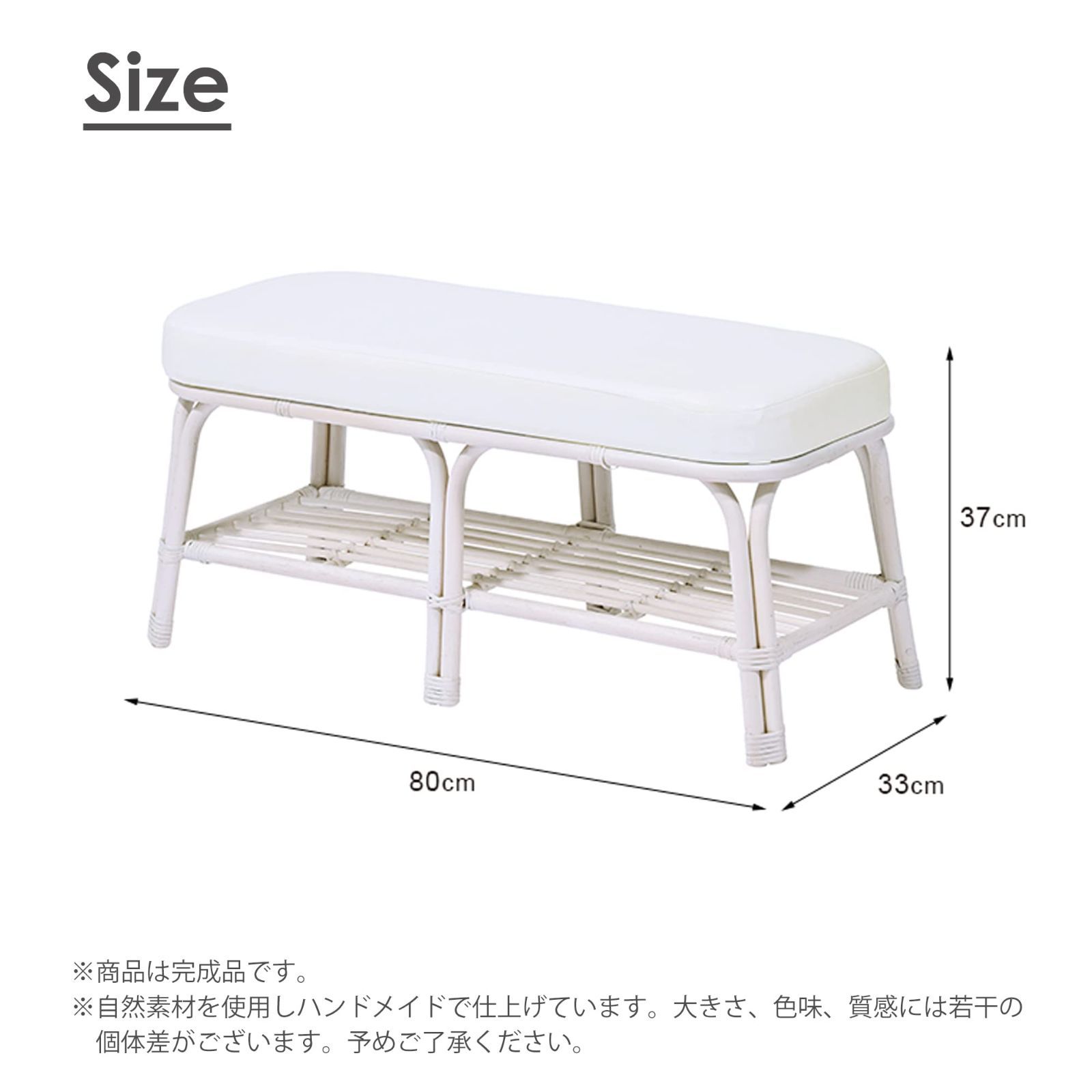クッション付き ホワイトウォッシュ