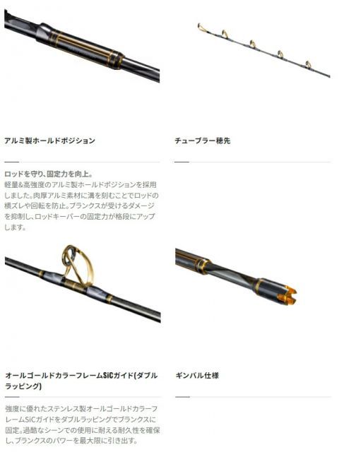 シマノ 23 アルシエラ キハダ 170 / 船竿 shimano - メルカリ