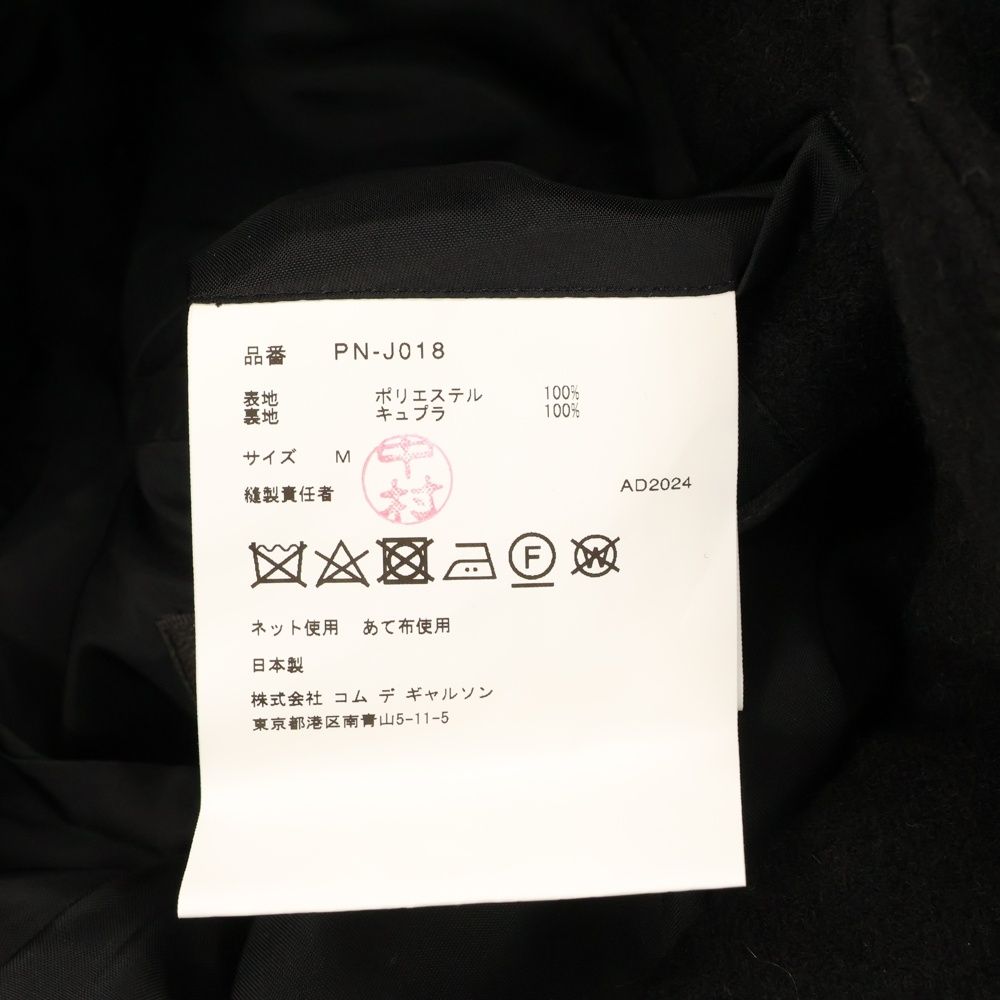 希少　コムデギャルソンコムデギャルソン　フランス製　金ボタン　ウールコート 希少 コムデギャルソンコムデギャルソン フランス製 金ボタン ウールコート