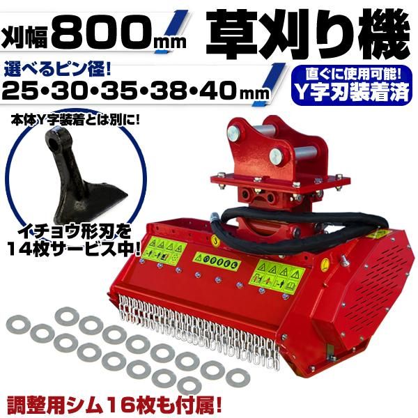クボタ 自走式草刈機 ウィングモアMGC700 最大6馬力ロータリーモア 訳
