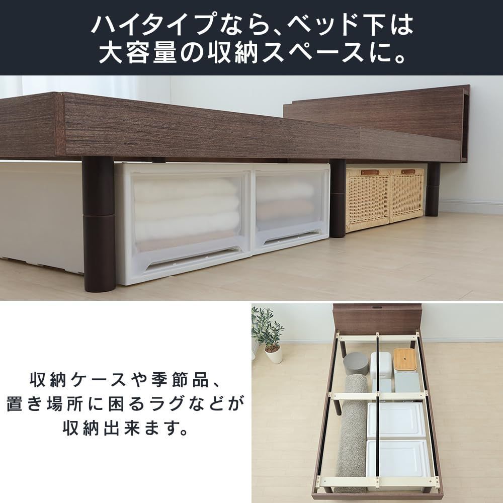 在庫 棚付き ベッドフレーム 2口コンセント ブックシェルフ付 3段階 ベッド 高さ調整 すのこベッド シングル アイリスプラザ ウォールナット TKSB-S WWW_KANDAIZUMI_COM