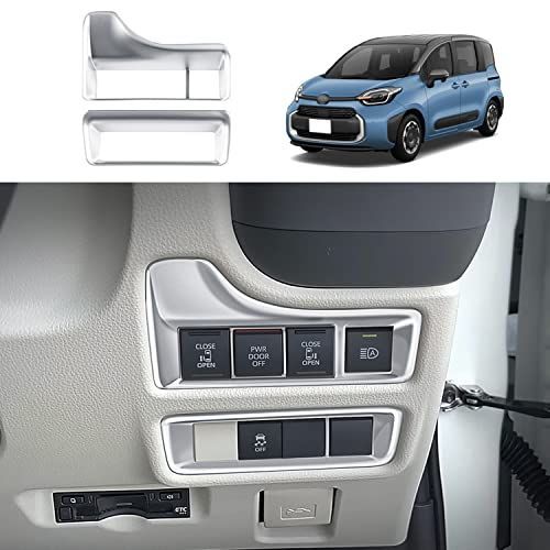 【限定価格】YOFAMO トヨタ シエンタ新型 3代目 10系(2022年8月現行) ヘッドライトスイッチパネル カバー sienta 車種専用設計 内装 アクセサリー カスタム パーツ カー用品 汚れ防止 傷防止 ABS樹脂製 専用設計 簡単取付 2pcs