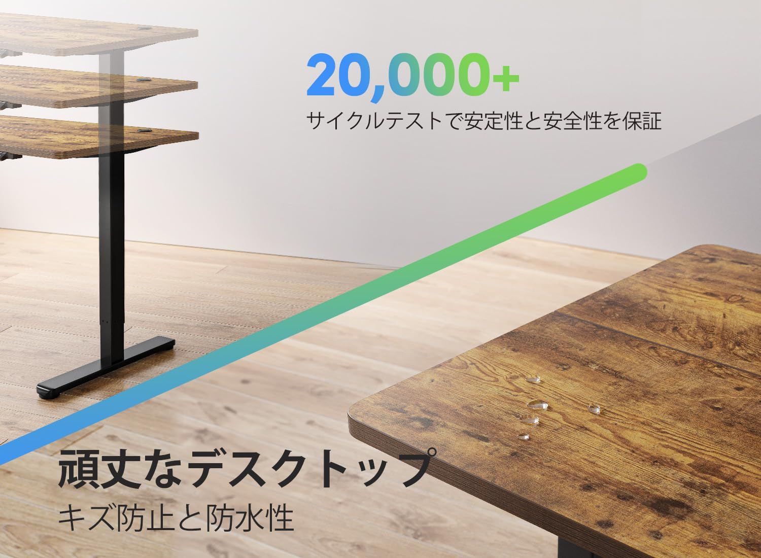 オフィスデスク