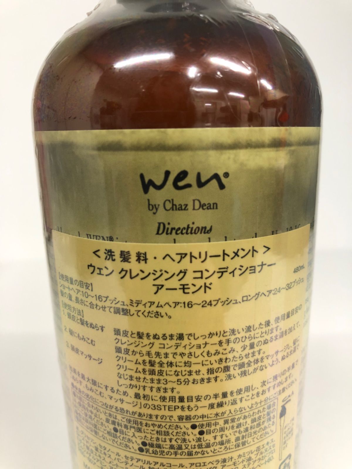 Amazon | WEN ウェン クレンジングコンディショナー アーモンド