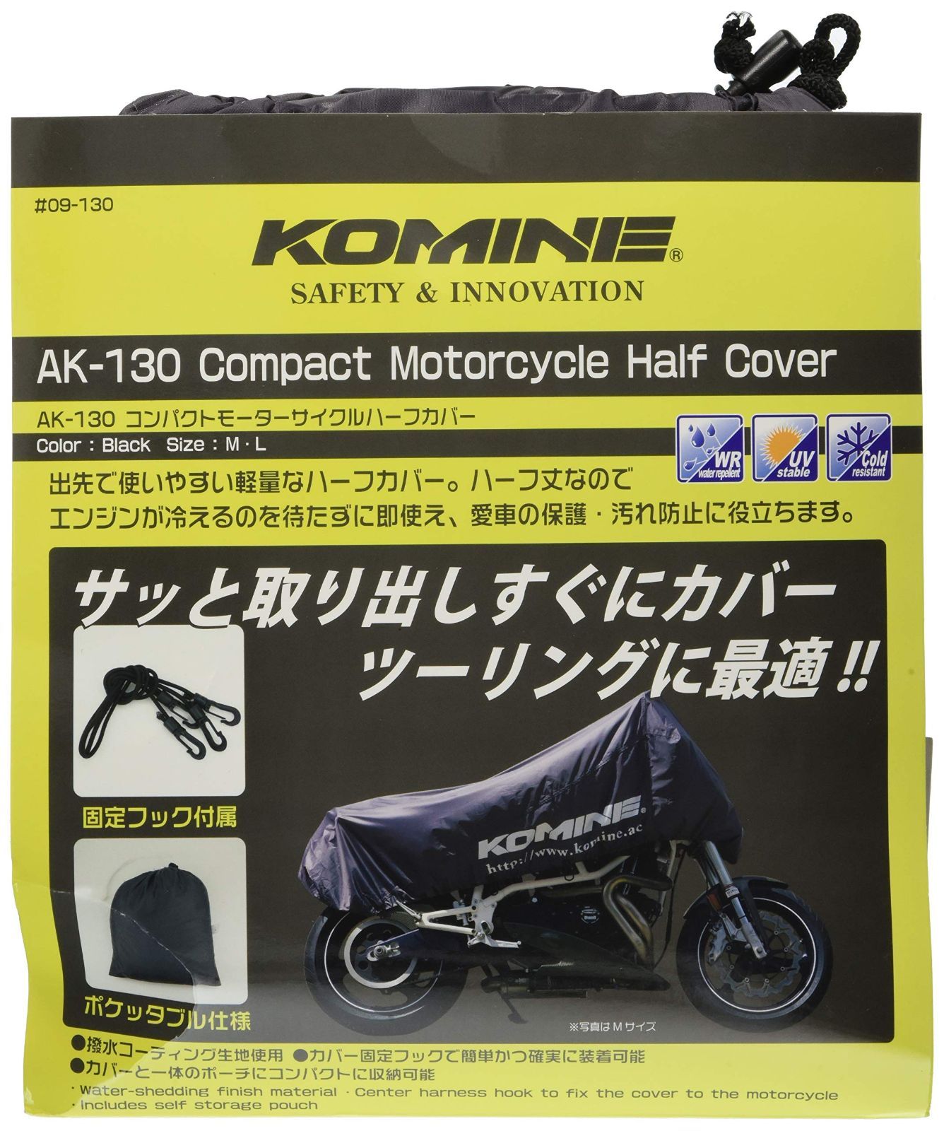 Size:M_Color:ブラック [コミネ] バイク用 コンパクトモーターサイクルハーフカバー ブラック M AK-130