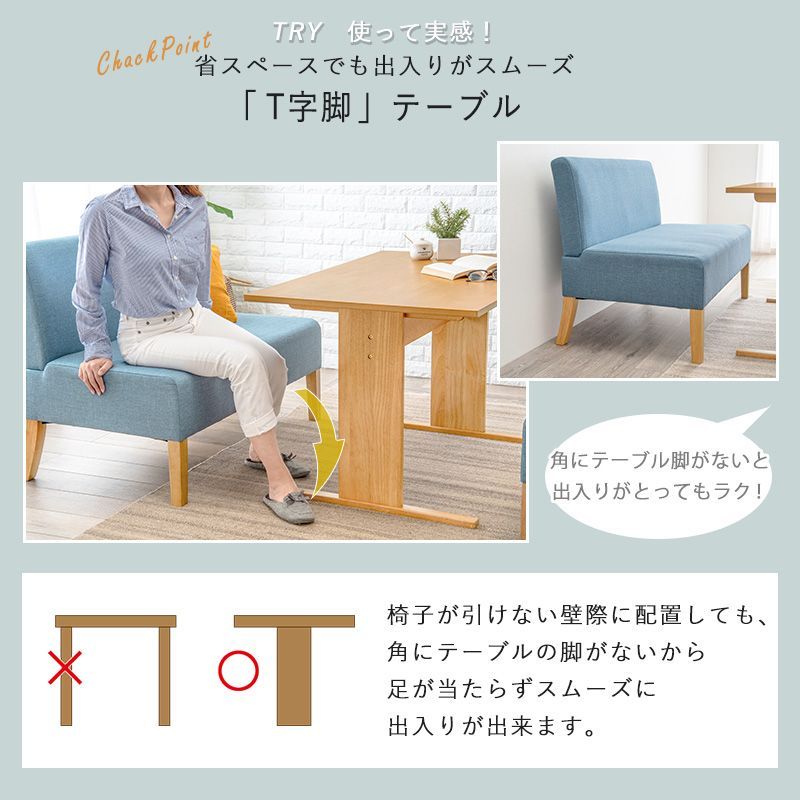 HA-SH-8615-16-3S ダイニングテーブルセット 4人掛け 北欧 ベンチ